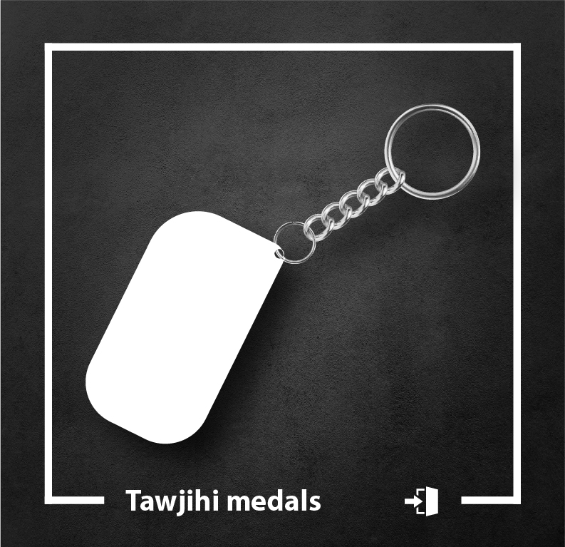 ميدالية