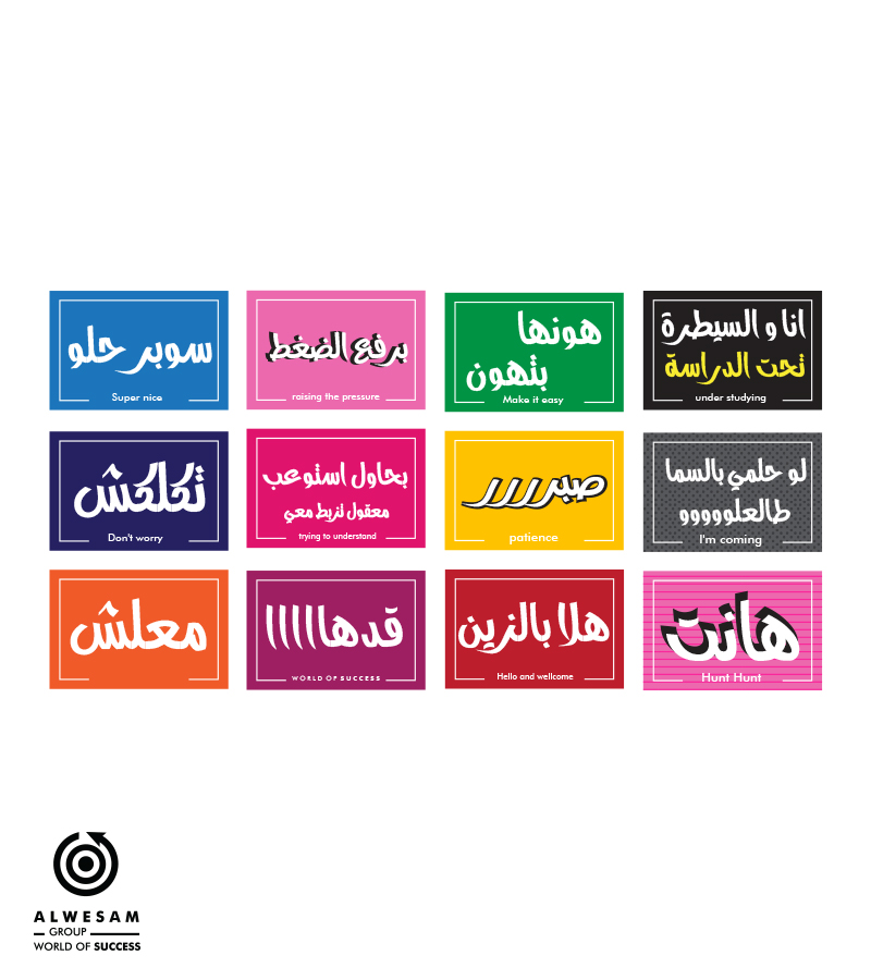 500 ليبل بعبارات لاصقة