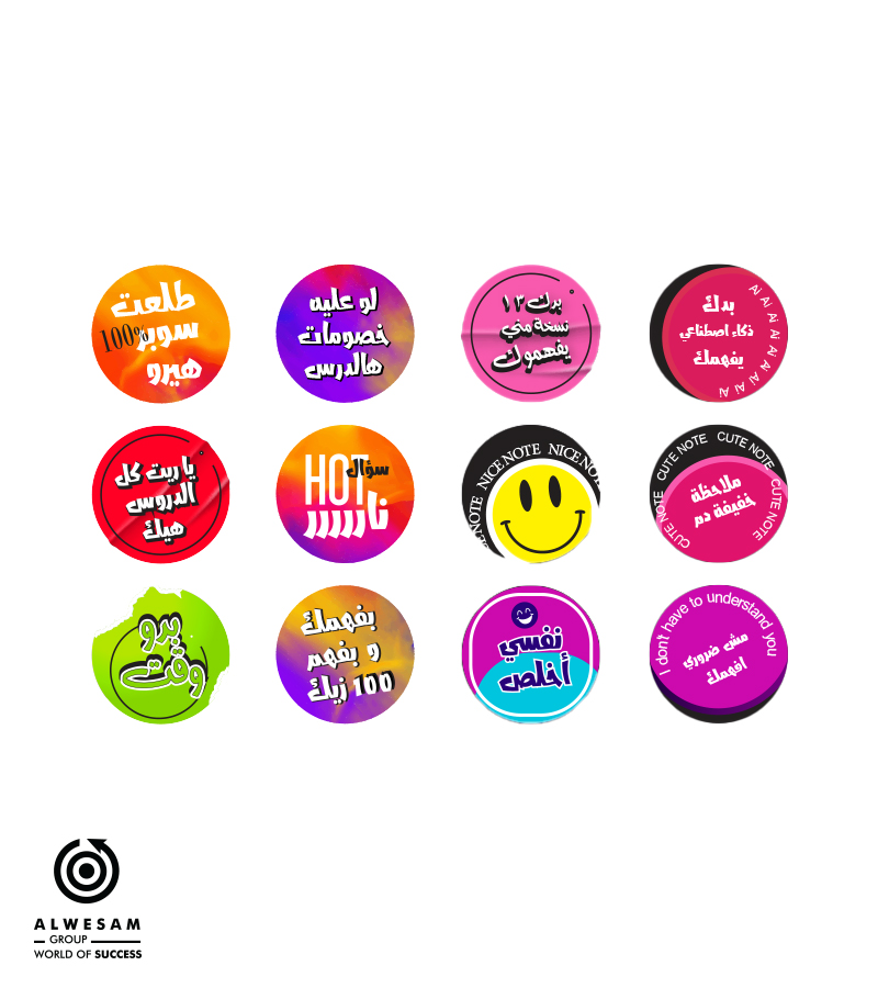 500 ليبل بعبارات لاصقة
