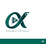 الفا