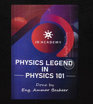 physics 101 ammar basheer