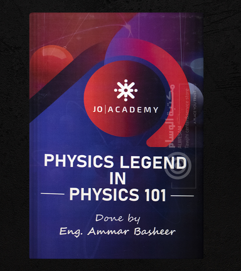 physics 101 ammar basheer