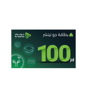 بطاقةجو تيتشر  فئة 100 دينار