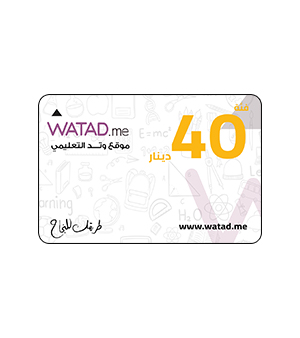 بطاقة وتد فئة 40 دينار