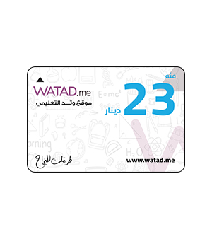 بطاقة وتد فئة 23 دينار