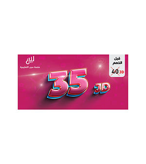 بطاقة سين فئة 35