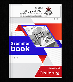 القواعد روند صلاحات