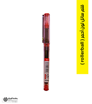 قلم سائل لون احمر  rollerball