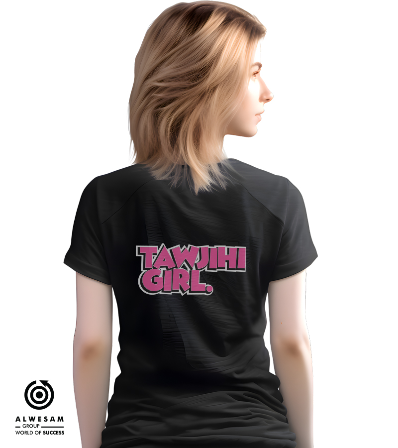 بكج TAWJIHI GIRL كامل