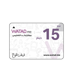 بطاقة وتد فئة 15 دينار