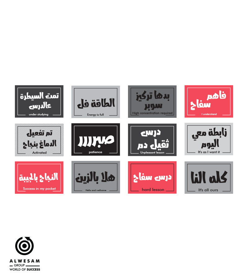 500 ليبل بعبارات لاصقة