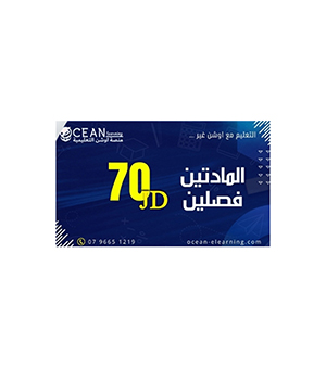 بطاقة أوشن فئة 70 دينار