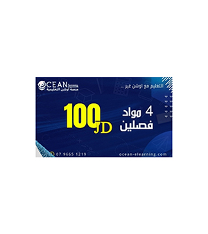 بطاقة أوشن فئة 100 دينار