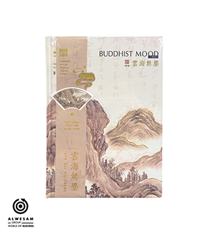 دفتر Buddhist Mood