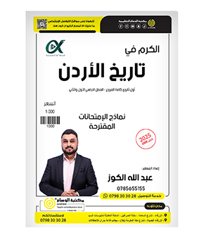 نماذج الامتحانات عبدالله الكوز 2008