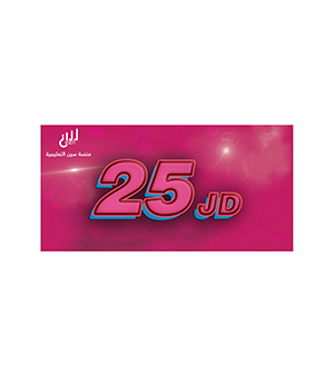 بطاقة سين فئة 25