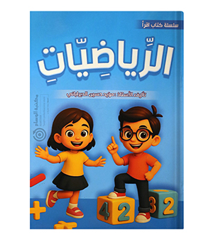 اقراء مؤيد حسين