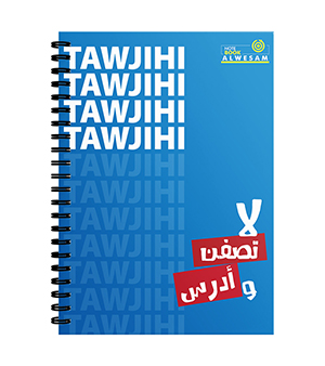 دفتر بلاستيك 100 ورقة حجم كبير