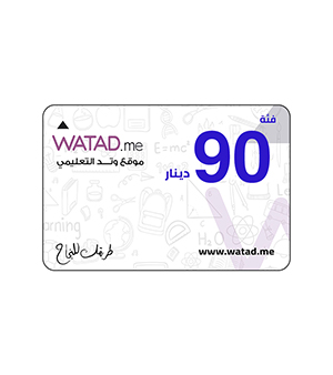 بطاقة وتد فئة 90 دينار