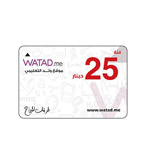 بطاقة وتد فئة 25 دينار
