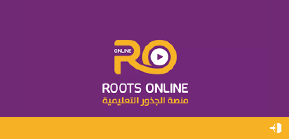 روتس اونلاين