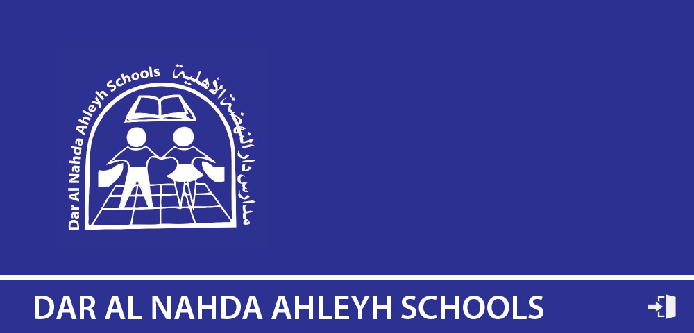 مدارس دار النهضة