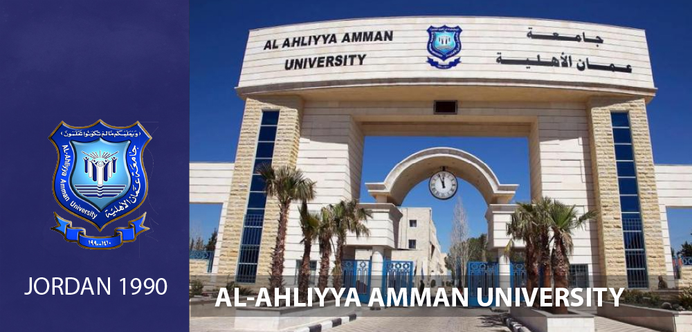جامعة عمان الأهلية