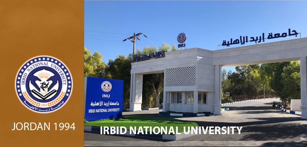 جامعة إربد الأهلية