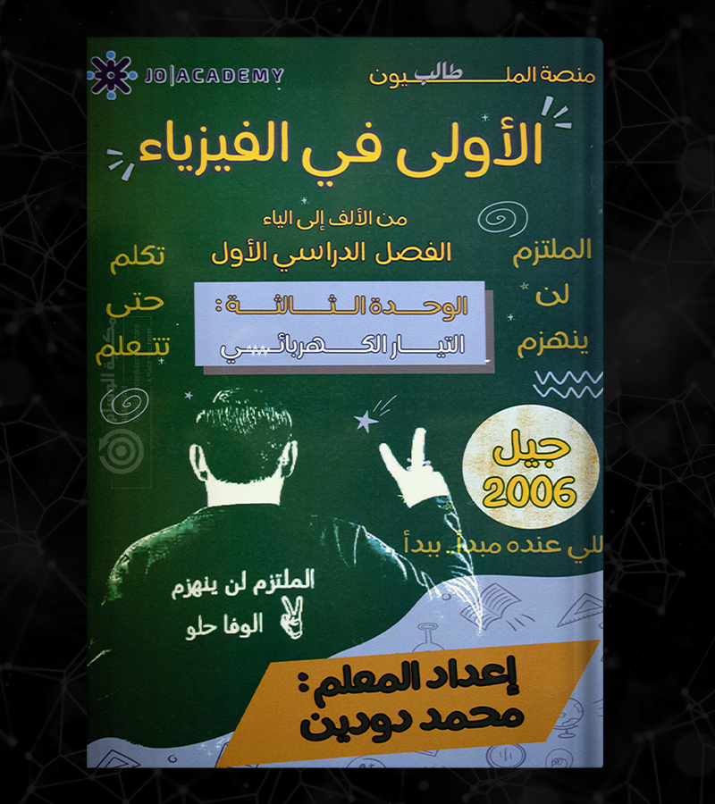 Product Alwesam product-alwesam