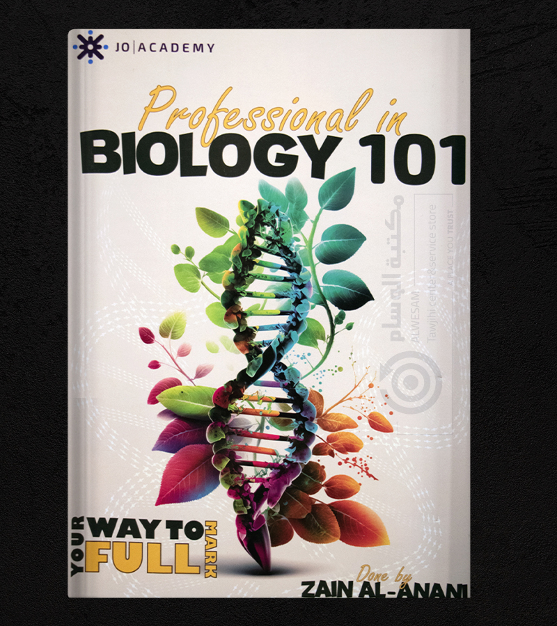 biology 101 zain al anani