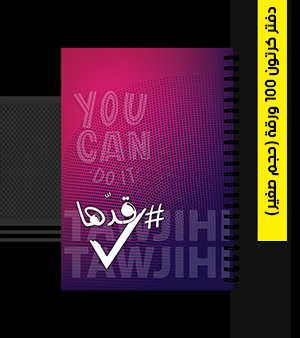 دفتر كرتون 100 ورقة