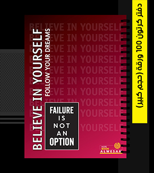 دفتر كرتون 100 ورقة حجم كبير