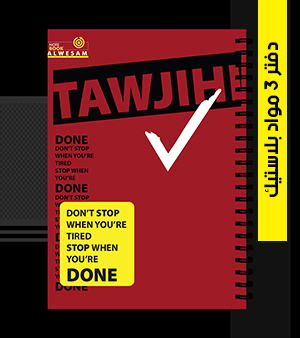 دفتر 3 مواد بلاستيك