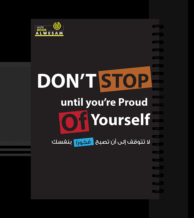 دفتر 6 مواد بلاستيك