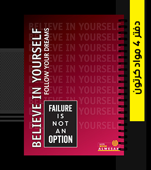 دفتر 4 مواد كرتون