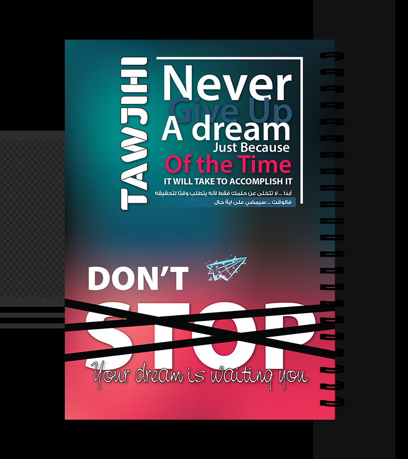 دفتر 100 ورقة ورق أبيض سادة