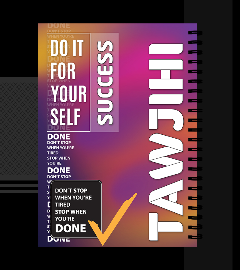 دفتر 200 ورقة ورق أبيض سادة