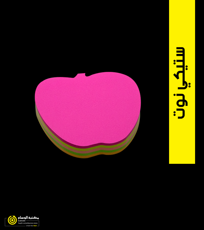 ورق ملاحظات لاصق