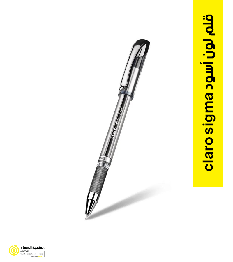 قلم اسود كلارو