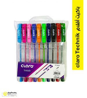 باكيت اقلام كلارو تكنك