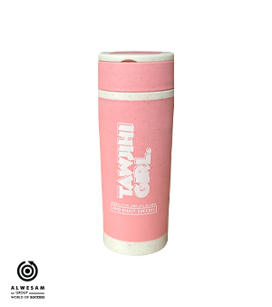 CUP Tawjihi Girl