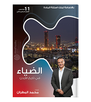 الفصل الثاني محمد البطران الفروع المهنية السنة الاولى 2008+2009