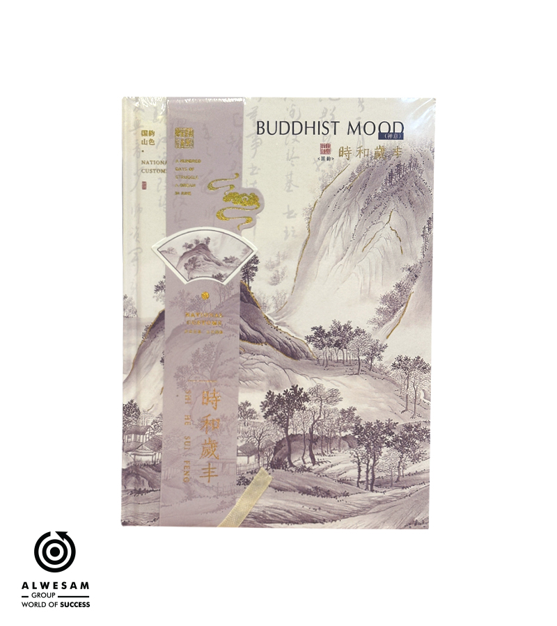 دفتر Buddhist Mood