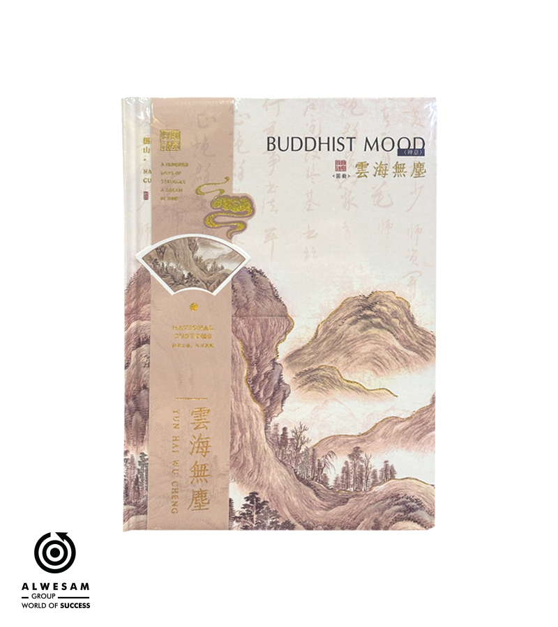 دفتر Buddhist Mood