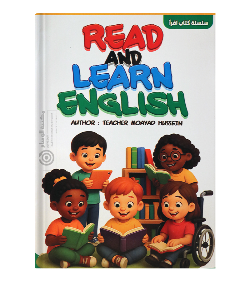 اقرأ مؤيد حسين اساسي انجليزي