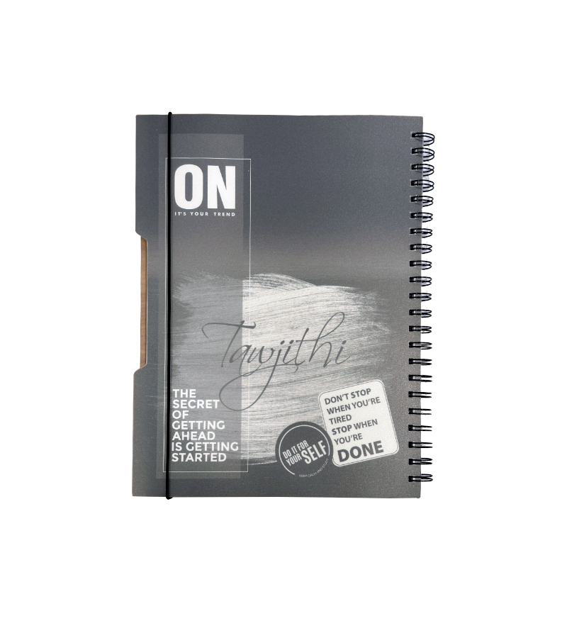 بكج ON الاسود والسكني