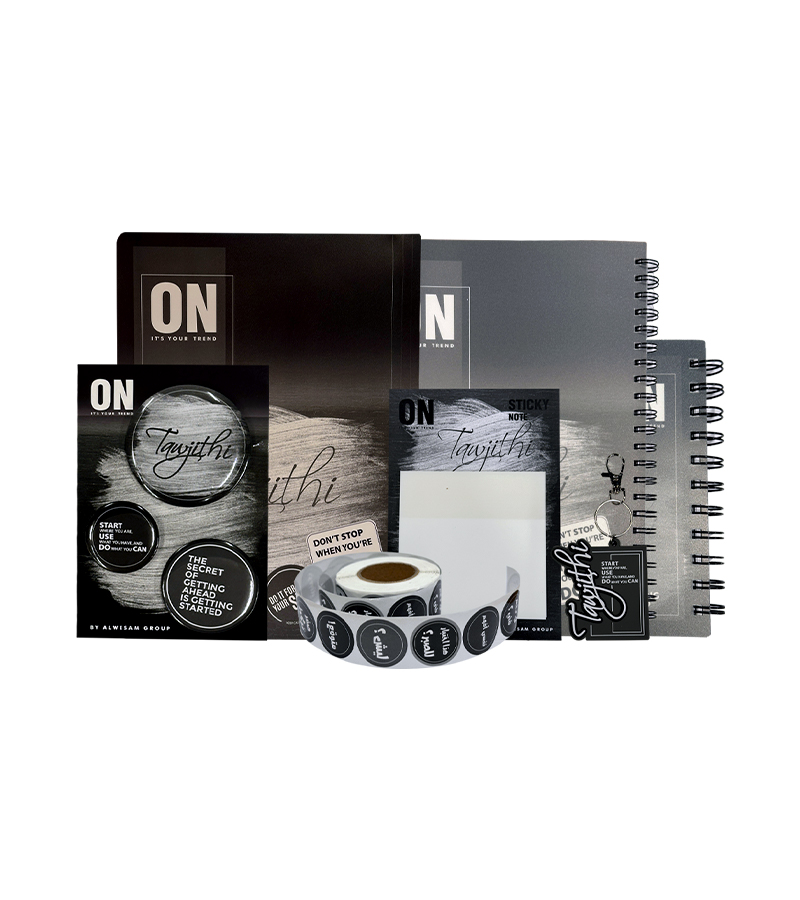 بكج ON الاسود والسكني