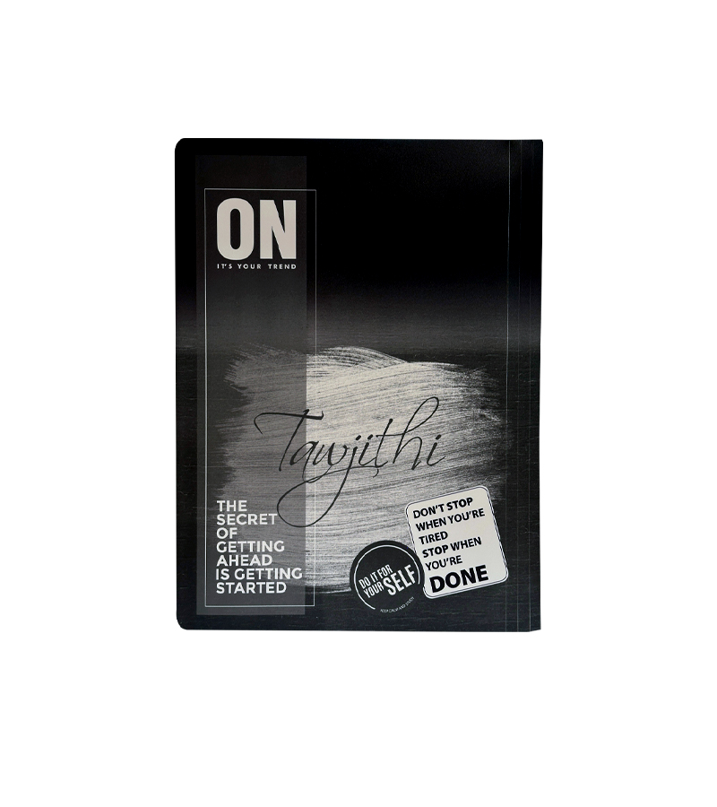 بكج ON الاسود والسكني