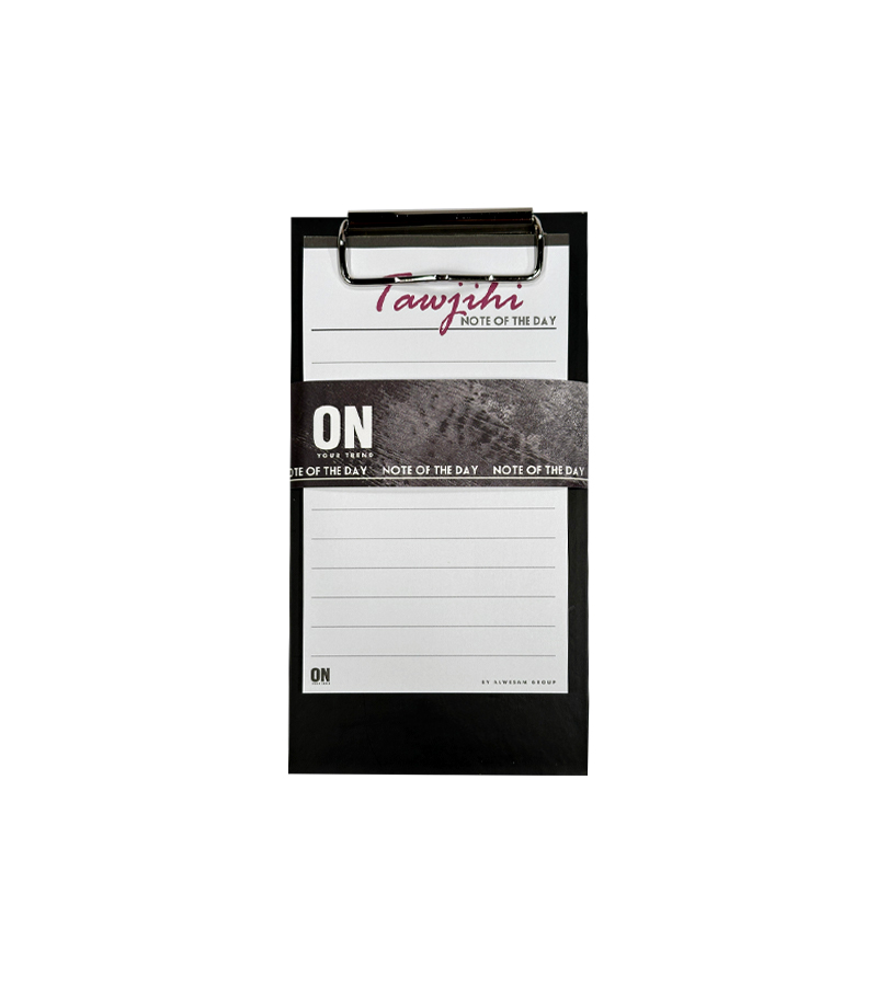 بكج ON الكرزي