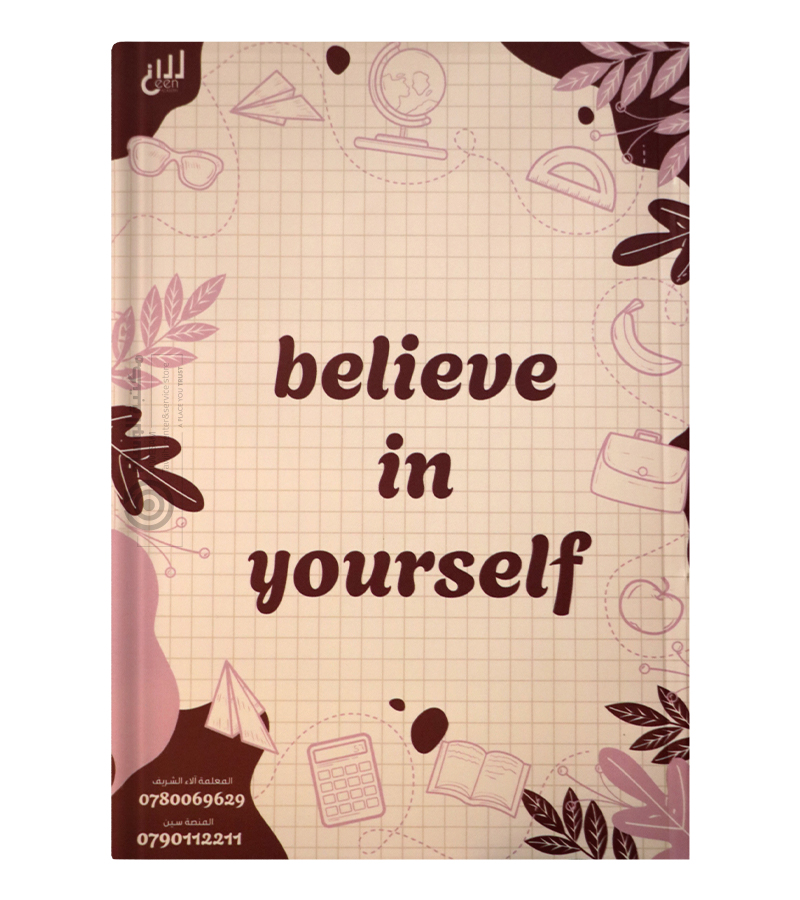 المعاني الاء الشريف 2009